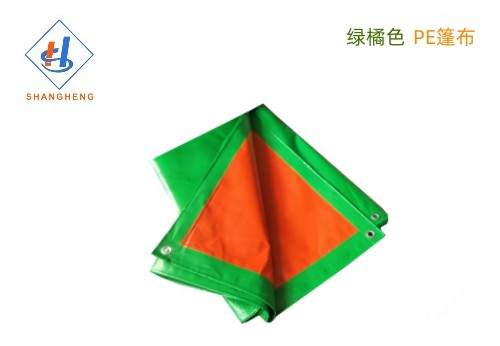 绿橘色PE防水篷布