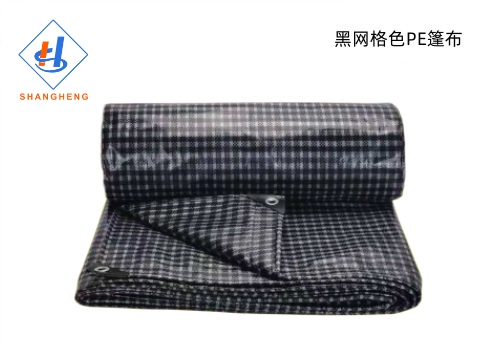 黑网格色克重160g2×2米PE篷布