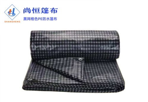 防水布_篷布厂家定做黑网格色防水篷布2.44×4.6米175g