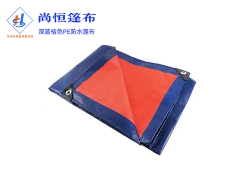 深蓝桔色防水篷布1.8×5.5米克重148g